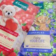 ヒメ日記 2026/01/12 05:41 投稿 宮本みう PLAY