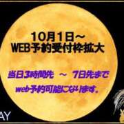 ヒメ日記 2025/09/12 14:47 投稿 天音りんか PLAY