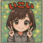 ヒメ日記 2025/07/09 12:48 投稿 イコイ PLAY