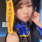 ヒメ日記 2025/11/04 06:30 投稿 イコイ PLAY