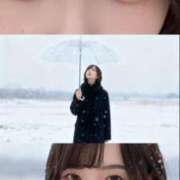 ヒメ日記 2025/11/13 18:00 投稿 イコイ PLAY