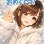 ヒメ日記 2026/01/02 16:47 投稿 イコイ PLAY