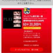 ヒメ日記 2026/01/18 05:49 投稿 アズキ PLAY