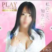 ヒメ日記 2025/07/08 13:15 投稿 赤井いちご PLAY