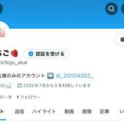 ヒメ日記 2025/07/18 19:31 投稿 赤井いちご PLAY