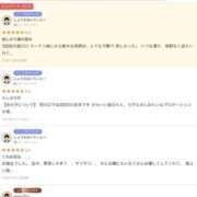 ヒメ日記 2025/08/06 12:11 投稿 赤井いちご PLAY