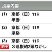 ヒメ日記 2025/10/26 21:35 投稿 赤井いちご PLAY
