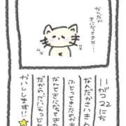 ヒメ日記 2025/11/22 17:15 投稿 赤井いちご PLAY