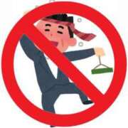 ヒメ日記 2025/11/30 07:14 投稿 赤井いちご PLAY