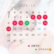 ヒメ日記 2025/12/01 07:01 投稿 赤井いちご PLAY