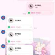 ヒメ日記 2025/12/04 21:08 投稿 赤井いちご PLAY