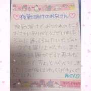 ヒメ日記 2025/11/10 13:15 投稿 星野ゆの PLAY