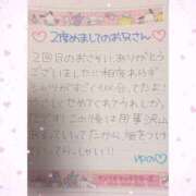 ヒメ日記 2025/11/11 15:15 投稿 星野ゆの PLAY