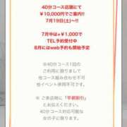 ヒメ日記 2025/07/21 14:51 投稿 葵りん PLAY