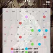 ヒメ日記 2025/09/30 22:59 投稿 寒凪こころ BaliSpa