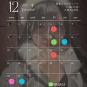 ヒメ日記 2025/12/03 08:46 投稿 寒凪こころ BaliSpa