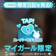 ヒメ日記 2025/10/04 23:07 投稿 ましろちゃん 性の極み 技の伝道師 ver. 匠