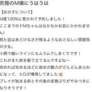 ヒメ日記 2025/07/16 22:26 投稿 さくら Las Vegas(新潟)
