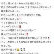 ヒメ日記 2025/07/21 20:36 投稿 さくら Las Vegas(新潟)