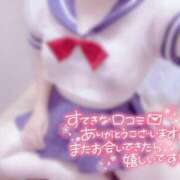 ヒメ日記 2025/09/12 21:48 投稿 ひな 成田富里インターちゃんこ