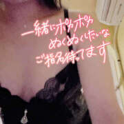 ヒメ日記 2025/12/05 14:08 投稿 すみれ ハピネス＆ドリーム福岡