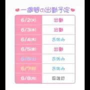 ヒメ日記 2026/06/02 10:18 投稿 すみれ ハピネス＆ドリーム福岡