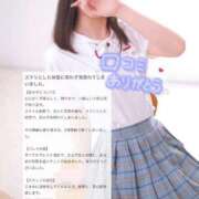 ヒメ日記 2025/07/24 21:13 投稿 つき 秋葉原コスプレ学園in仙台