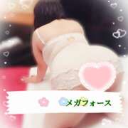 ヒメ日記 2025/07/14 19:25 投稿 大杉 メガフォース