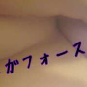 ヒメ日記 2025/09/04 15:09 投稿 大杉 メガフォース