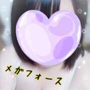 ヒメ日記 2025/09/07 11:36 投稿 大杉 メガフォース