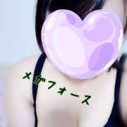 ヒメ日記 2025/09/17 08:46 投稿 大杉 メガフォース