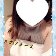 ヒメ日記 2025/09/21 14:02 投稿 大杉 メガフォース