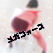 ヒメ日記 2025/11/08 08:43 投稿 大杉 メガフォース