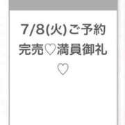 ヒメ日記 2025/07/08 22:37 投稿 まりの★超S級激カワ女子大生★ 渋谷S級素人清楚系デリヘル chloe