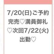 ヒメ日記 2025/07/21 00:23 投稿 まりの★超S級激カワ女子大生★ 渋谷S級素人清楚系デリヘル chloe