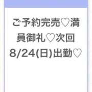 ヒメ日記 2025/08/23 21:08 投稿 まりの★超S級激カワ女子大生★ 渋谷S級素人清楚系デリヘル chloe