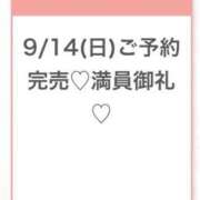 ヒメ日記 2025/09/14 22:06 投稿 まりの★超S級激カワ女子大生★ 渋谷S級素人清楚系デリヘル chloe