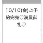 ヒメ日記 2025/10/10 23:47 投稿 まりの★超S級激カワ女子大生★ 渋谷S級素人清楚系デリヘル chloe