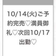 ヒメ日記 2025/10/14 22:52 投稿 まりの★超S級激カワ女子大生★ 渋谷S級素人清楚系デリヘル chloe