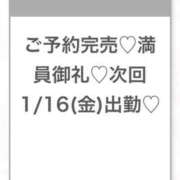 ヒメ日記 2026/01/15 23:07 投稿 まりの★超S級激カワ女子大生★ 渋谷S級素人清楚系デリヘル chloe
