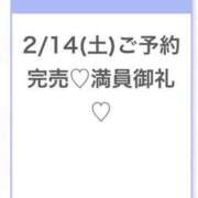 ヒメ日記 2026/02/14 20:35 投稿 まりの★超S級激カワ女子大生★ 渋谷S級素人清楚系デリヘル chloe