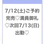 ヒメ日記 2025/07/13 06:09 投稿 まりの★超S級激カワ女子大生★ S級素人清楚系デリヘル chloe