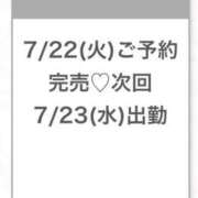 ヒメ日記 2025/07/22 20:33 投稿 まりの★超S級激カワ女子大生★ S級素人清楚系デリヘル chloe