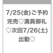 ヒメ日記 2025/07/25 23:07 投稿 まりの★超S級激カワ女子大生★ S級素人清楚系デリヘル chloe