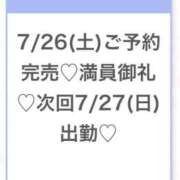 ヒメ日記 2025/07/27 05:00 投稿 まりの★超S級激カワ女子大生★ S級素人清楚系デリヘル chloe
