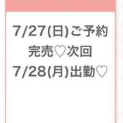 ヒメ日記 2025/07/27 23:21 投稿 まりの★超S級激カワ女子大生★ S級素人清楚系デリヘル chloe