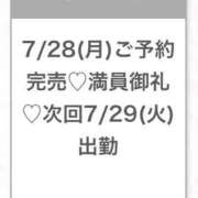 ヒメ日記 2025/07/29 04:15 投稿 まりの★超S級激カワ女子大生★ S級素人清楚系デリヘル chloe