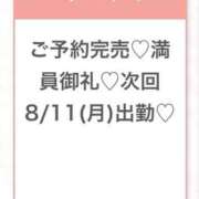 ヒメ日記 2025/08/11 03:17 投稿 まりの★超S級激カワ女子大生★ S級素人清楚系デリヘル chloe