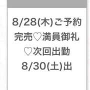 ヒメ日記 2025/08/28 19:12 投稿 まりの★超S級激カワ女子大生★ S級素人清楚系デリヘル chloe