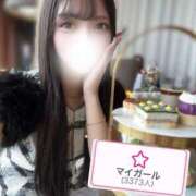 ヒメ日記 2025/10/13 17:07 投稿 まりの★超S級激カワ女子大生★ S級素人清楚系デリヘル chloe